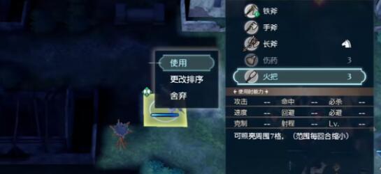 火焰纹章engage付费DLC奖励怎么领取 付费DLC奖励领取方法