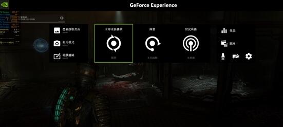 死亡空间重制版DLSS画面模糊怎么办 DLSS画面模糊解决方法