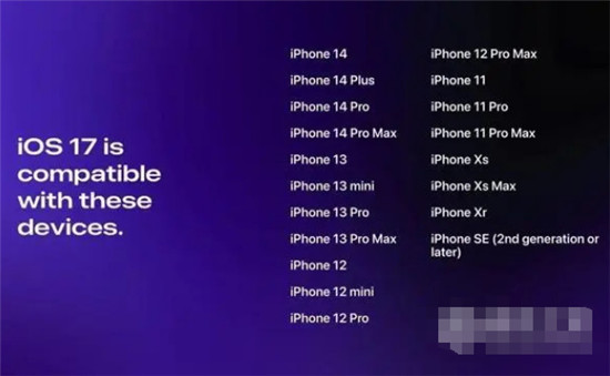 ios17支持哪些机型 ios17支持机型一览