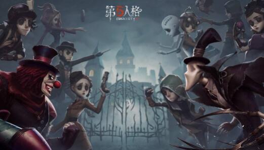 第五人格25赛季什么时候结束 第五人格25赛季结束时间