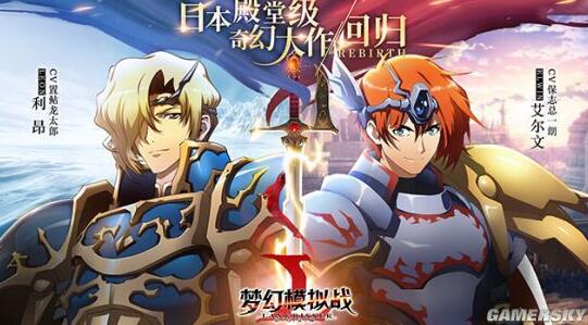 梦幻模拟战更新前瞻2月2日都有那些内容 梦幻模拟战更新前瞻内容一览