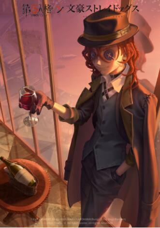 第五人格文豪野犬第二弹商城金多少回声 文豪野犬第二弹商城金价格