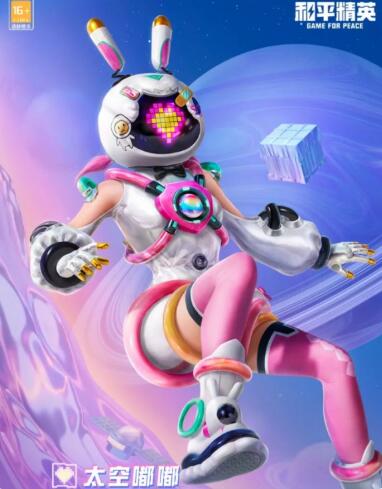 和平精英新皮肤太空嘟嘟套装怎么样 和平精英太空嘟嘟套装详情介绍