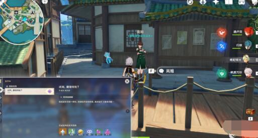 原神隐藏成就四方求剑怎么解锁 四方求剑成就解锁攻略