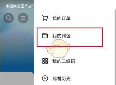 抖音怎么关闭指纹支付 抖音指纹支付关闭方法