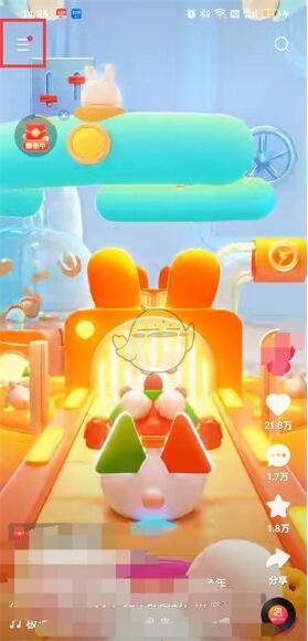 快手怎么不让陌生人私信 快手不让陌生人私信设置方法