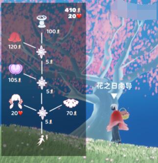 光遇2023花之日兑换图是什么 光遇2023花之日兑换图一览