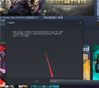 steam激活码cdk怎么使用 steam激活码cdk使用方法