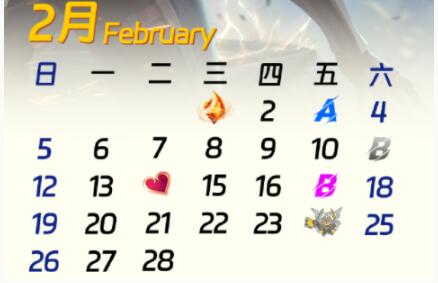 英雄联盟手游2月活动都有那些 英雄联盟手游2月活动日历