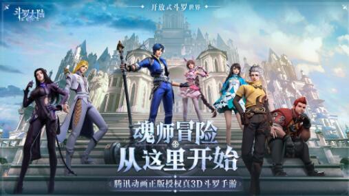 斗罗大陆魂师对决元宵活动都有哪些 斗罗大陆魂师对决2023元宵节活动一览