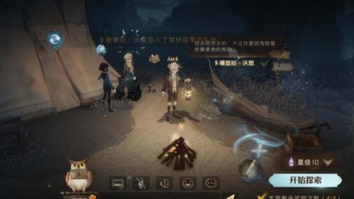 哈利波特魔法觉醒伙伴同行怎么玩 哈利波特魔法觉醒伙伴同行玩法介绍