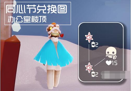 光遇同心节活动兑换图有哪些 光遇同心节活动兑换图2023