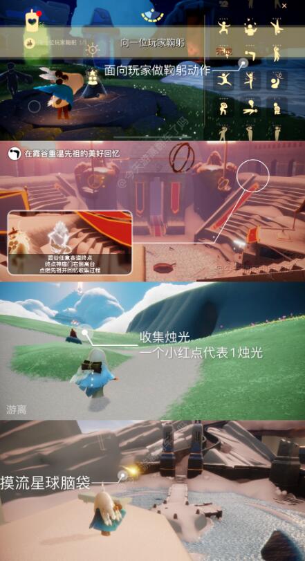 光遇2月4日每日任务怎么做 光遇2.4每日任务攻略2023