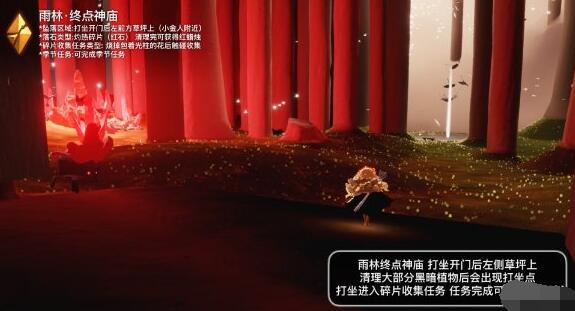 光遇2月4日红石在哪 光遇2.4红石位置攻略分享