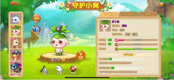 弹弹堂大冒险守护喜欢吃什么 农场守护爱好攻略分享