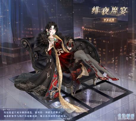 奇迹暖暖威尔顿之夜怎么玩 威尔顿之夜活动攻略