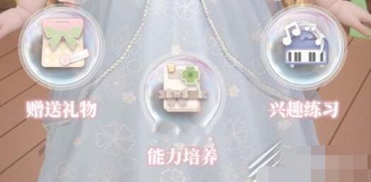 箱庭小偶亲密度如何提升 箱庭小偶亲密度提升方法