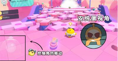 蛋仔派对双人一蛋怎么玩 蛋仔派对双人一蛋玩法介绍