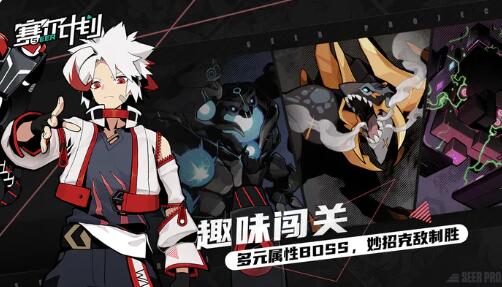 赛尔计划哪里预约游戏 赛尔计划官网网址介绍