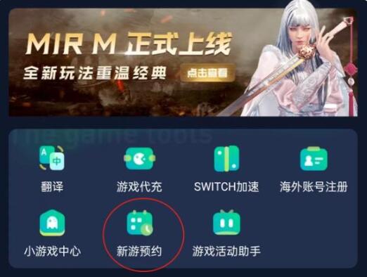 王者荣耀巴西服怎么进 王者荣耀巴西服预约攻略