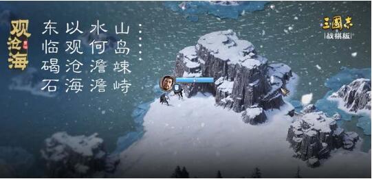 三国志战棋版与战略版有什么区别 三国志战棋版与战略版区别对比攻略