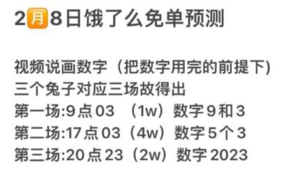 饿了么免单一个月能免几次 饿了么免单活动介绍