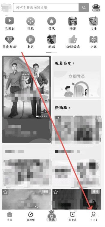 爱奇艺极速版怎么下载不了视频 爱奇艺极速版下载不了视频解决方法