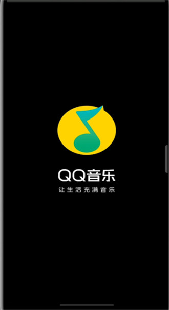 qq音乐怎么买专辑里的一首歌 qq音乐买专辑一首歌的教程