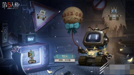 第五人格DOU5·2022夏如何获得 第五人格DOU5·2022夏获取方式