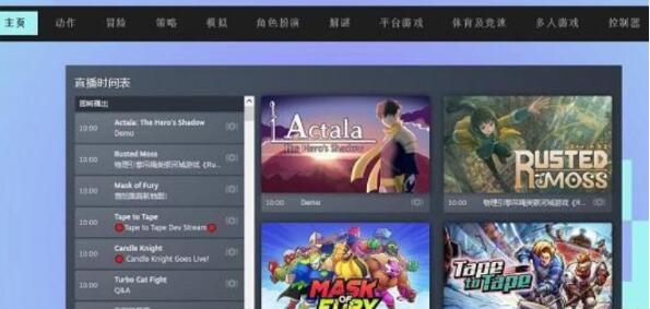 steam新品节活动在哪里参加 steam新品节活动参加渠道分享