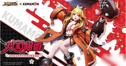 决战平安京金鱼姬怎么玩 决战平安京金鱼姬玩法攻略