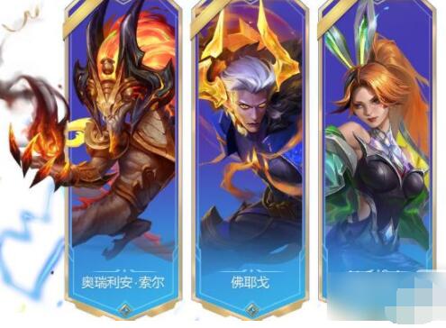 金铲铲之战主题皮肤礼包活动什么时候开启 金铲铲之战主题皮肤礼包活动一览