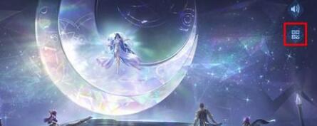 王者荣耀微信怎么扫码登录别人的号 王者荣耀微信扫码登录账号教程