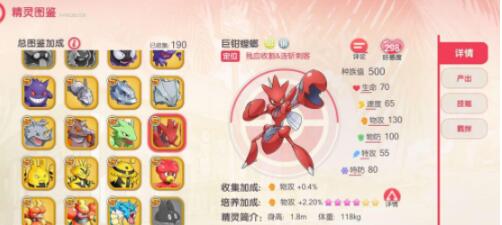 口袋觉醒巨钳螳螂强度如何 口袋觉醒巨钳螳螂强度详解