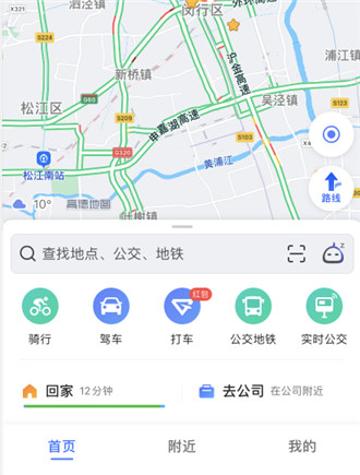 高德地图信号弱怎么解决 高德地图不导航解决方法