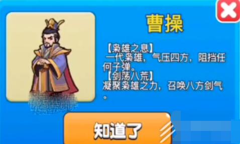 别惹农夫曹操如何解锁 别惹农夫曹操解锁方式