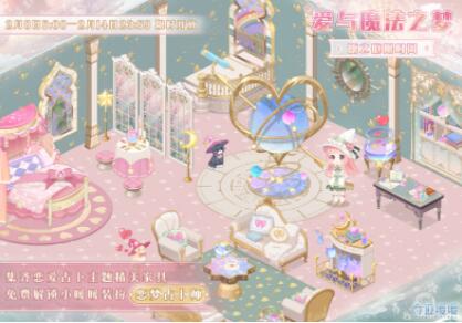 奇迹暖暖恋爱占卜主题家具怎么获取 奇迹暖暖恋爱占卜主题家具获取方法