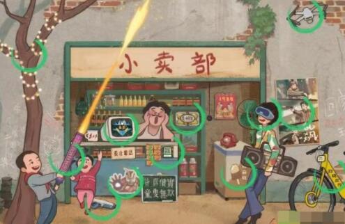 文字成精怀旧小卖部怎么通关 文字成精怀旧小卖部通关攻略