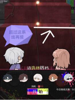 光与夜之恋同音共律怎么玩 同音共律技巧分享