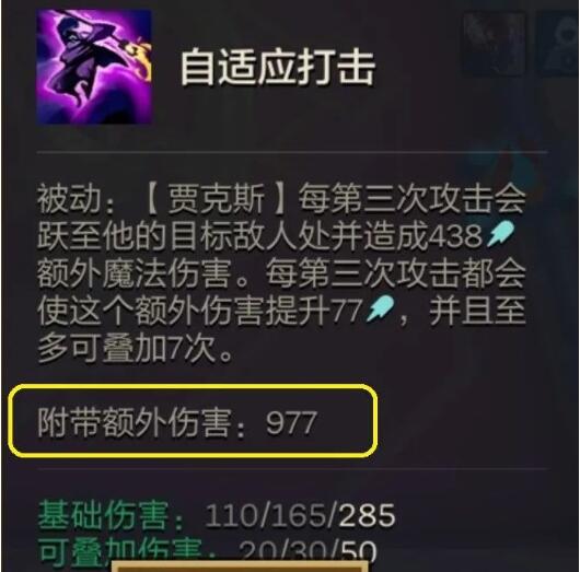 云顶之弈6斗士贾克斯阵容怎么玩 云顶之弈6斗士贾克斯阵容推荐