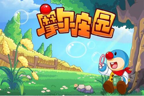 摩尔庄园2月13日神奇密码有哪些 2023年2月13日神奇密码大全