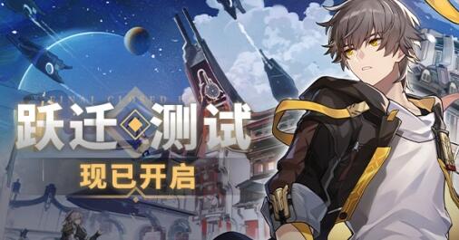 崩坏星穹铁道电脑配置要求是什么 崩坏星穹铁道电脑配置要求推荐