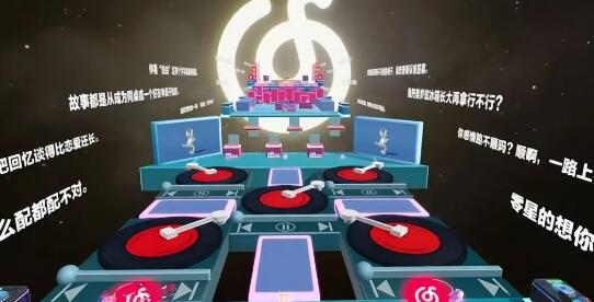 蛋仔派对云音穿梭怎么玩 蛋仔派对云音穿梭玩法攻略