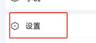 爱奇艺极速版怎么绑定微信 爱奇艺极速版绑定微信教程