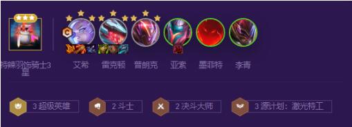 云顶之弈超英寒冰阵容厉害吗 云顶之弈超英寒冰阵容强度分析