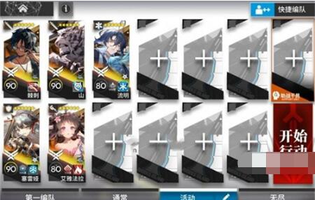 明日方舟DC-7怎么通关 明日方舟DC-7通关攻略