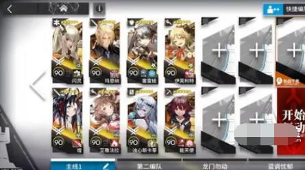 明日方舟DC-8怎么通关 明日方舟DC-8通关攻略