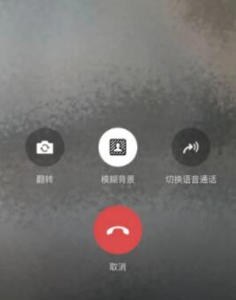 微信视频有声音看不到人怎么回事 微信视频有声音看不到人原因介绍