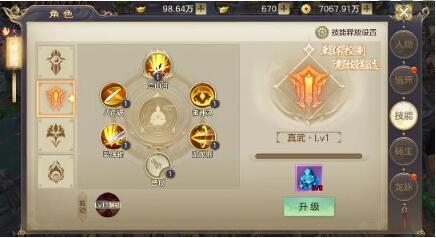 剑玲珑都有哪些职业技能 剑玲珑职业技能介绍