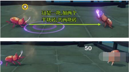 原神荒泷极意堂堂斗虫大试合第二天怎么过 荒泷极意堂堂斗虫大试合第二天攻略